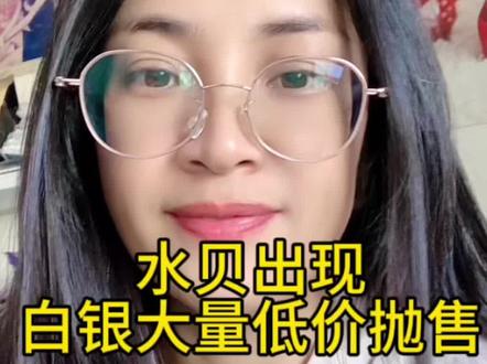 #黄金会不会下跌 白银历史以来最大单日跌幅超过近30%,引发恐慌性抛售#水贝白银#水贝行情#足金999 #创作灵感