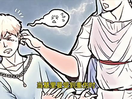 基里曼:我有母亲#战锤40k #科幻 #宇宙 #战争 #游戏