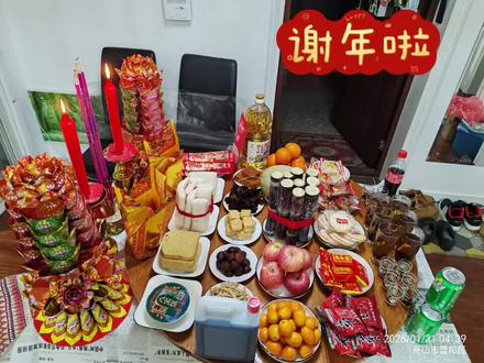 2026年1月31日,乙巳年腊月十三,宜谢年#谢年习俗 #谢年祈福