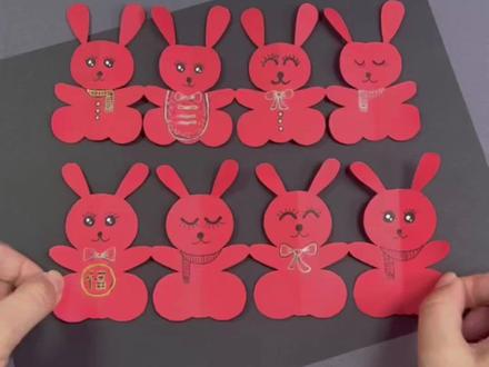 一张纸剪出四只可爱的小兔子,快试试吧#剪纸 #亲子手工 #新年手工 #幼儿园手工#手工diy