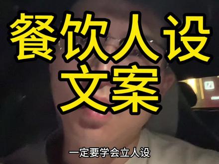 怎么介绍公司吸引别人 765423d66b47cdd4237bd5b06c46962f~tplv-dy-resize-origshort-autoq-75:330.jpeg?x-expires=2006956800&x-signature=rB4zwn%2Bv8TYNaw%2F2C7HCcwiIsfE%3D&from=3213915784&s=PackSourceEnum_AWEME_DETAIL&se=false&sc=cover&biz_tag=pcweb_cover&l=20230810005506E17697B65CF3402CF955