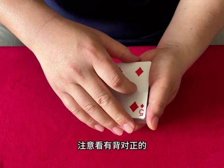 专业扑克魔术教学 #扑克牌魔术教学 #魔术教学 #明阳魔法