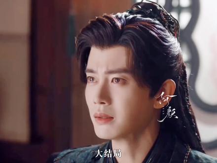 大结局陆千乔放弃做人,献祭自己战胜李莫负,忘记了与辛湄的一切