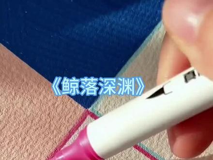 求求各位宝宝多多关注新人呀#推文#虐文 #双男主
