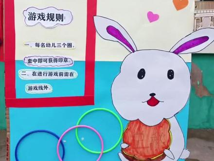 游戏规则展板有同款没?