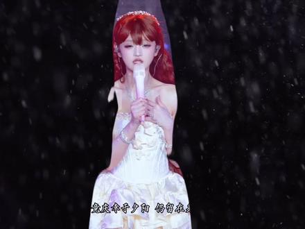 这个女人凭一张萝莉脸,一把魅魔戏腔,用古风歌曲征服亿万网友! #草帽酱 #古风歌曲 #青衣 #春庭雪 #十年人间