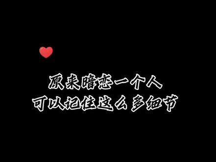 《我只偷看他一眼》的语录配音展示来啦,姐妹们真的配的太好了!!
#小说推文 #宝藏小说 #文荒推荐 #小说 #言情
