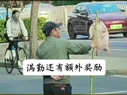 桃木排老鳖现象