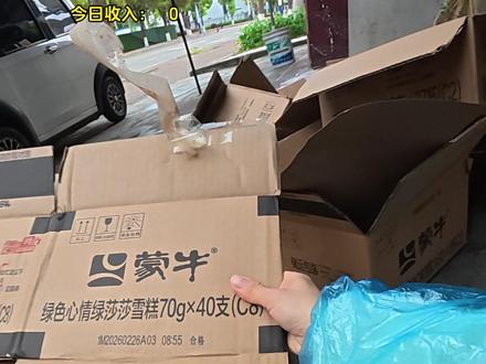 小卖部攒嫁妆日常 对象送我一间小卖部攒嫁妆,看看一天能卖多少钱#开店日常 #抖音vlog十亿流量扶持计划 #真实生活分享计划 #小卖部 #小欣的开店日记
