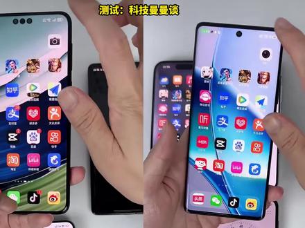 极限流畅度测试:麒麟9000s大战天玑9300?差距让人难以置信