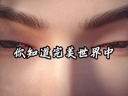 仙古百万尊者大争霸,乱古F4皆乱杀#荒天帝 #荒天帝石昊 #石昊