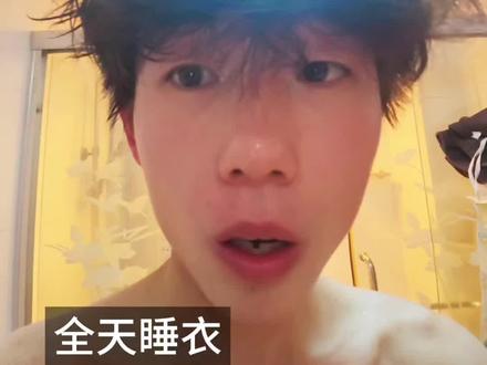 元旦不去玩的才是狠人,我就在家待一整天,今天一天就想事情了,晚上弟弟过生日#vlog日常 #vlog十亿流量扶持计划 #真实还原