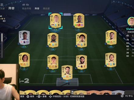 Fifa 26 Routine fifa26显示设置-抖音