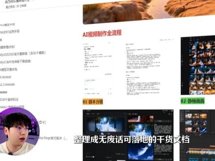 红果收费属实忘本!几亿人把字节AI漫剧吃穷了? #AI #AI视频 #AI漫剧 #红果漫剧 #AI动态漫