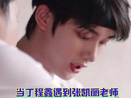 #张凯丽丁程鑫互飙东北话 所以最后一句东北话“蛄蛹”是啥意思!需要一个丁程鑫教教我!#丁程鑫 #张凯丽丁程鑫疯狂输出东北话