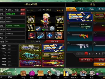 爆枪突击:元素有什么用,不同武器该上什么元素? #怀旧游戏