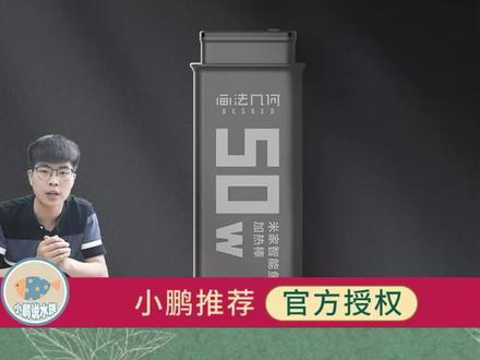 #加热棒 画法几何 米家鱼缸专用加热棒小米滤材水族箱恒温节能大功率#水族器材 #过滤器 #潜水泵