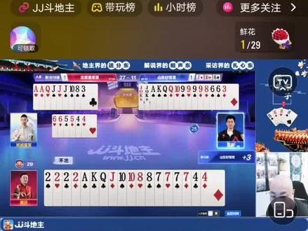 互联网第一解说@旭旭宝宝 @#宽容