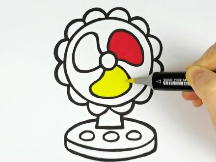 趣味填色儿童简笔画 画一台复古的花朵电风扇 没空调也不怕 #儿童简笔画 #幼儿简笔画 #儿童画 #亲子简笔画