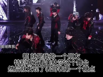 宝宝们这个枳妹发现的哦@枳茗 这个糖点我不知道有没有别的枳妹发现哦 如果这个糖点之前就有的麻烦大家告知我一下#橹穆 #美杜莎 #糖点#271199 @DOU+上热门 @DOU+小助手 @抖音小助手
