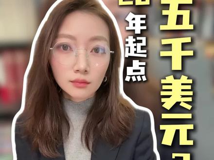 黄金突破5000,你上车了吗? #理财#黄金#财富#贵金属#石油