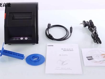 佳博热敏打印机安装教程