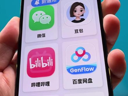 防沉迷纯净版儿童手机 一分钱不花改造旧手机
变身专属绿色儿童手机
监管时长、严控软件、距离护眼
保姆级教程,家长直接抄作业!#一分钱不花改 #爸爸带娃 #旧手机改造 #孩子手机成瘾 #电话手表