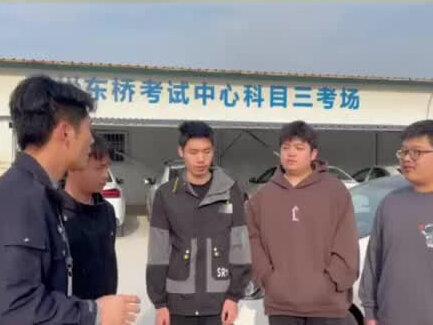 科目三考试注意事项 #学车 #科目三考试注意事项 #驾考 #科目三