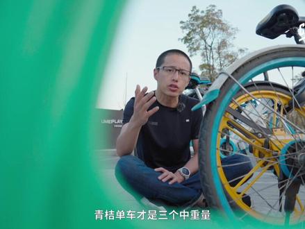 比比重量是刚需,哪家#共享单车 最省力?#骑行 #自行车 #青桔单车 #美团单车 #哈啰出行