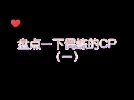 18年廊坊的那场雪永远都是我的白月光啊!#偶像练习生 #皇权富贵 #贾正 #坤廷 #毕侃 #超级制霸