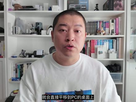 键盘鼠标共享、数据对拷线 两台电脑间共享键盘鼠标、文件拷贝、跨网数据交换,支持Win和Mac双系统。
#数据对拷线 #键鼠共享 #米臣森