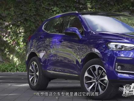《夏东评车》哈弗F5:最英俊的哈弗