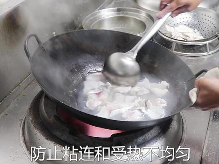 厨师长教鱼最好吃的做法,比酸菜鱼好吃,比水煮鱼简单上桌就扫光#美食趣胃计划