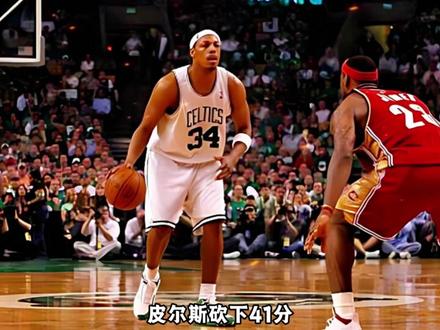 当勒布朗詹姆斯撞上66胜的三巨头绿色铁血军团 368场造就最年轻1000分先生#勒布朗詹姆斯#dou来看nba#NBA#湖人总冠军#dou来nba