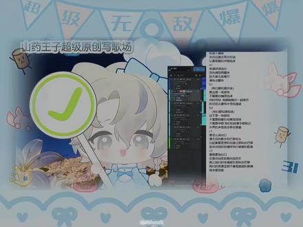 什么是 秋的巴黎 呢?@𝑅.山药(再也不相信爱情了) #R山药 #山药踏平世界 #原创