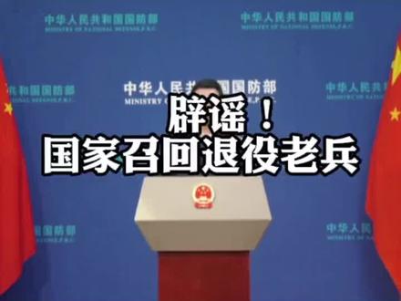 兄弟们不信谣
如果有需要会通知到