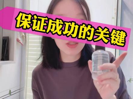 洗的方法已置顶,其中大家说的两个问题特意解释!全网我算不算唯一一个成人展示的?我真的太老母亲了啊