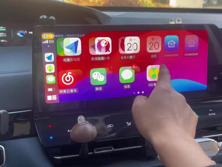 无损Car Play功能实现#carplay盒子