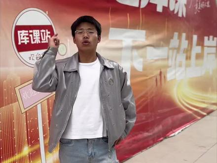 三个全省第一状元,用实力说话专升本的同学还在等什么 #甘肃专升本#甘肃专升本成绩查询 #专升本