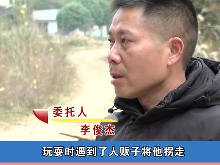 男子四岁时被人贩子拐走,时隔四十二年寻找父母,结局令人痛心