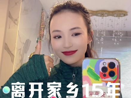 我在县委大院住了18年,这是我人生最快乐的时光,得为江苏南通如东上分。#如东 #南通 #江苏 #方言