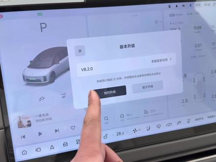 理想8.2.0车机系统推送终于来了,史诗级更新!#理想汽车 #理想ota