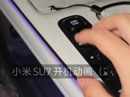 对不起雷总,但是实在太好玩了
#小米su7 #雷军 #鬼畜 #su7