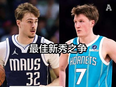 弗拉格最佳新秀的最大竞争对手:同样来自杜克大学的神射手 康-克尼普尔!弗拉格能赢过他吗?🤔#弗拉格 #克尼普尔 #杜克大学