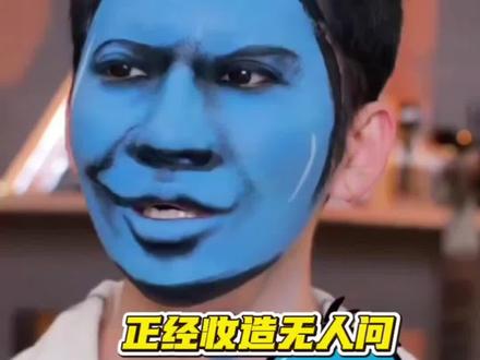 正经妆造无人问,雷霆模仿天下知。主包,还没认清这个真实的互联网吗#抽象 #雷霆 #表情包模仿 #丑妆博主 #美妆博主