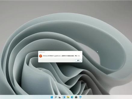 win10,win11家庭版安装组策略gpedit.msc