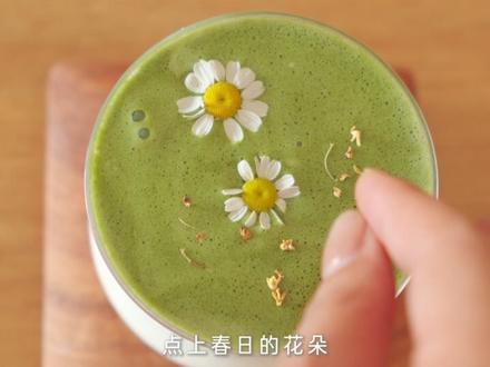 春日限定🍃自制双口味青团礼盒
把春天揉进青团里,是属于四月的温柔仪式感🍃
今天做了双口味青团
芋泥蛋黄绵密细腻,肉松咸香爆浆,混合着青团皮特有的清新,一口一个春天!
打包成春日礼盒,和朋友们一起分享~
平凡的日子,也被这抹春色绿意治愈啦~✨
▫️芋泥馅料
芋头400g 、奶粉30g 、糖粉25g 、黄油35g 、炼乳25g 、紫薯粉3g(25g芋泥配一颗咸蛋黄约10g)
▫️咸蛋黄肉松馅料
咸蛋黄120g 、肉松120g 、沙(色)拉酱50g 、玉米糖浆30g 、芝麻15g(30g一个馅料)
▫️青团皮
澄面 160g
开水 260g
混合后晾凉后加入以下
糖40g 玉米油 30g 糯米粉 370g 玉米糖浆 45g 麦青汁 340g
(42g一个青团皮)
你们更爱肉松还是芋泥咸蛋黄?✨
#又到了糯叽叽星人狂喜的季节 #清明糯叽叽邪修大法 #来一口甜品味的春天吧 #青团 #春天的味道