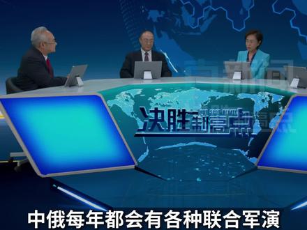 外交部发言人林剑在12月5日主持例行记者会时表示:“中方愿同俄方继续协调配合,坚决遏制日本极右势力破坏地区和平稳定、企图再军事化的挑衅行径。”#中国 #俄罗斯 #日本
