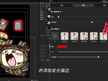 封面大学习 实在学不会的可以用AI做,豆包会帮你的。关注持续更新干货!#三角洲行动 #游戏剪辑 #剪映