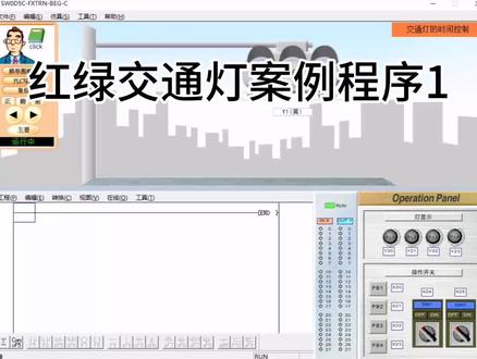 三菱plc编程,红绿灯程序竟然如此简单,0基础也看的懂